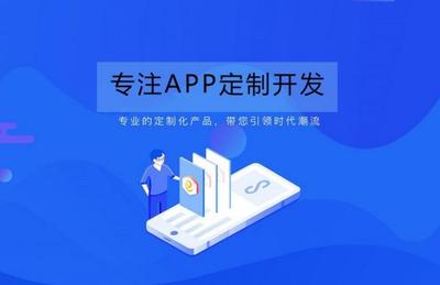 鄭州軟件開發 發展現狀、機遇與未來趨勢
