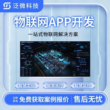 鄭州軟件開發(fā)驅(qū)動(dòng)河南充電樁產(chǎn)業(yè)發(fā)展