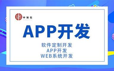 鄭州游戲App開發(fā)服務(wù)全解析 價(jià)格、報(bào)價(jià)因素與外包選擇指南