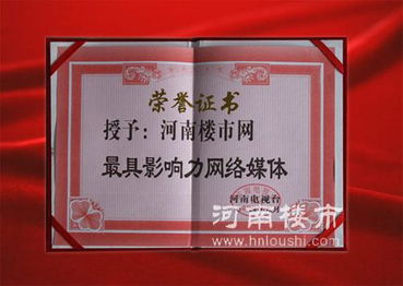 鄭州新經(jīng)緯信息技術(shù) 一站式數(shù)字化解決方案專家