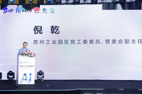 創新再出發，智慧新里程——華為云杯人工智能應用軟件開發大賽啟航