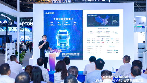 長寧區構建人工智能產業生態，700余家關聯企業共繪梯度發展新藍圖