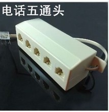 電話線分配器 選購指南與產品參考信息全解析